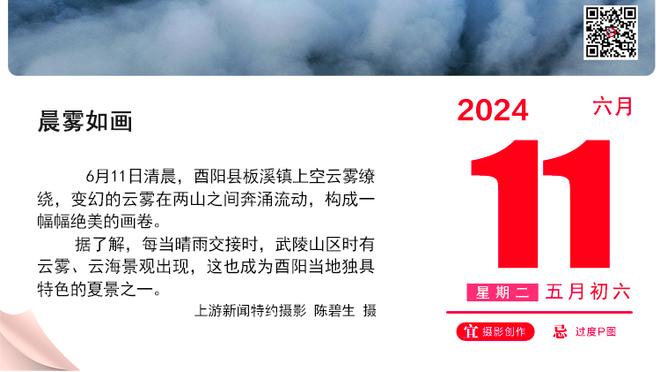 队记：湖人已将注意力转向买断市场 今夏将用3首轮追球星